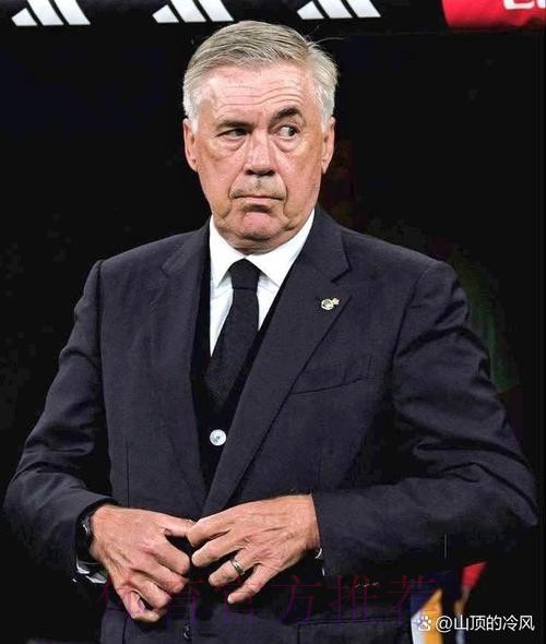 安切洛蒂17胜6平23场不败 追平穆帅不败纪录