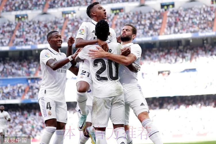 马洛卡球迷种族歧视维尼修斯-你就是一只猴子