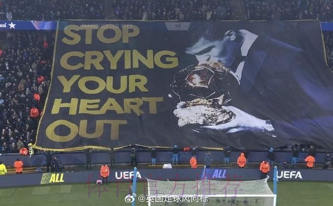 记者-如果皇马明天输给曼城 这赛季就是灾难性的